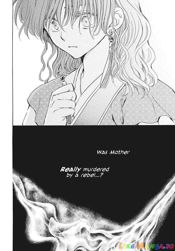 Yona of the Dawn Chapter 189 image 14_optimized